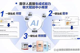 功臣！海沃德15中6&8罚7中砍20分5板4助 加时赛揽6分&正负值+20